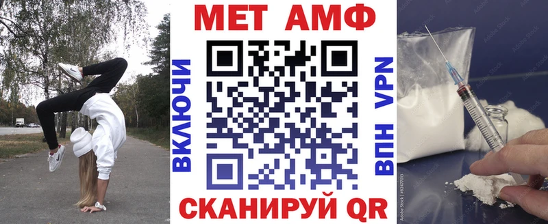 Амфетамин Premium  Арск 
