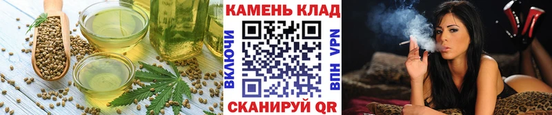 Cannafood марихуана  как найти   Арск 