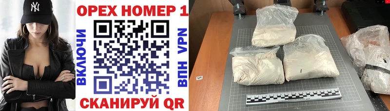 Кокаин Эквадор где продают наркотики Арск
