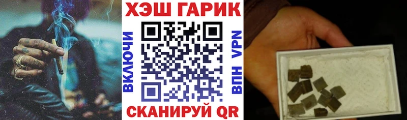 ГАШ ice o lator  Арск 