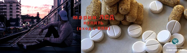 стафф Алексеевка