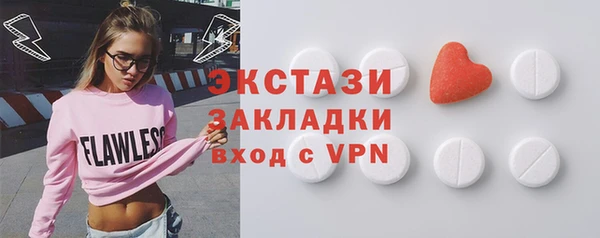 стафф Алексеевка