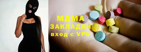 стафф Алексеевка
