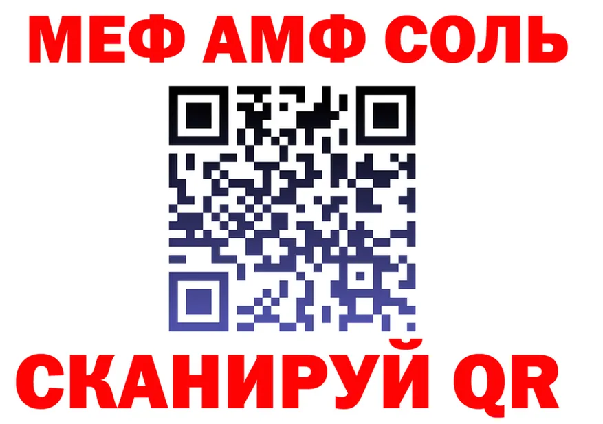 МЕФ VHQ зеркало площадка omg Арск