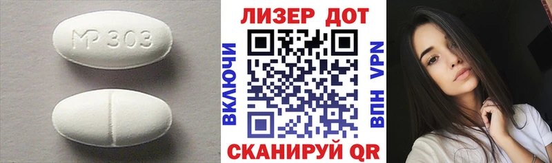 ЛСД экстази кислота  Арск 