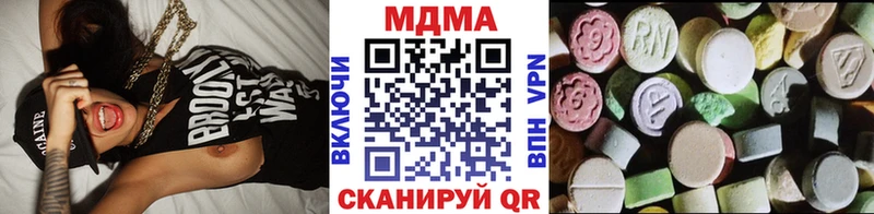 МДМА VHQ  Арск 