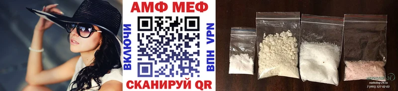 Метамфетамин Декстрометамфетамин 99.9%  Арск 
