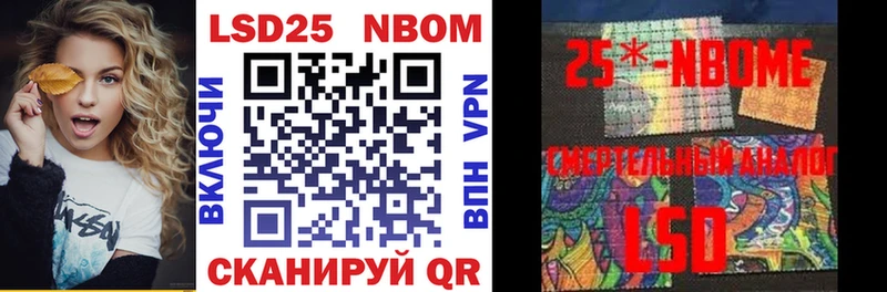 нарко площадка официальный сайт  Арск  Марки 25I-NBOMe 1,5мг  наркота 
