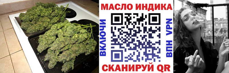 ТГК вейп магазин продажи наркотиков Арск